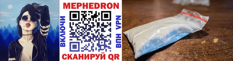 Как найти наркотики Усолье-Сибирское APVP  Кокаин  АМФ  Марихуана  mega ONION  Меф мяу мяу 
