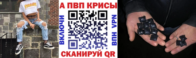 APVP мука  кракен tor  Усолье-Сибирское 