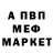 БУТИРАТ GHB Marar Marat