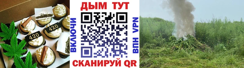 omg рабочий сайт  как найти закладки  Усолье-Сибирское  Cannafood конопля 