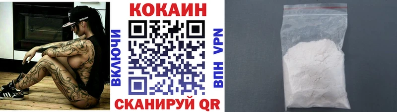 дарнет шоп Усолье-Сибирское КОКАИН Боливия