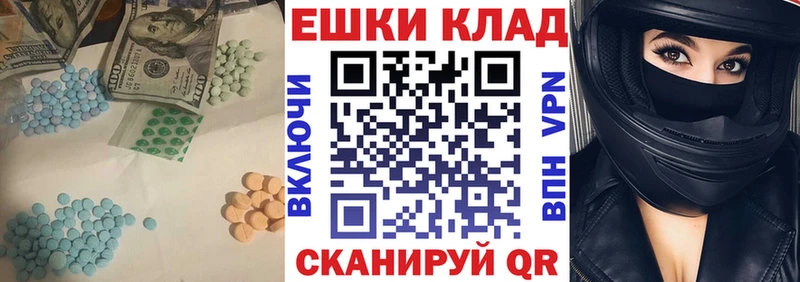 наркотики  Усолье-Сибирское  Ecstasy DUBAI 