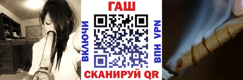 ГАШ hashish  как найти закладки  Усолье-Сибирское 