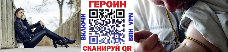 продажа наркотиков  Усолье-Сибирское  Героин VHQ 
