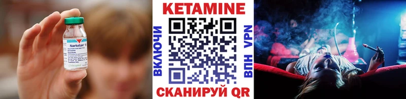 Кетамин VHQ  купить наркотик  Усолье-Сибирское 
