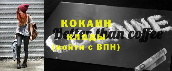 бутик Баксан