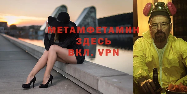 бутик Баксан