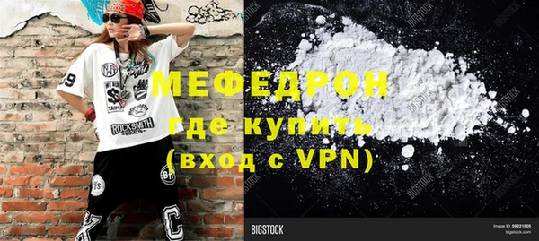 бутик Баксан