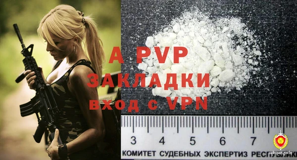 бутик Баксан