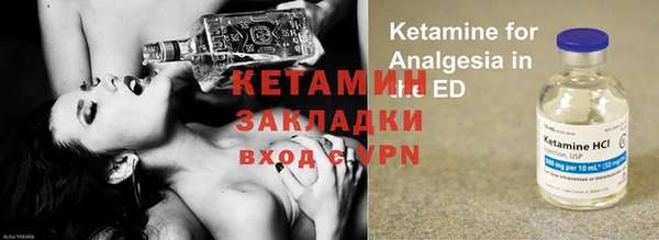 дмт Балахна