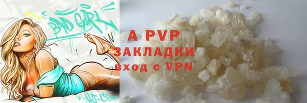 бутик Баксан