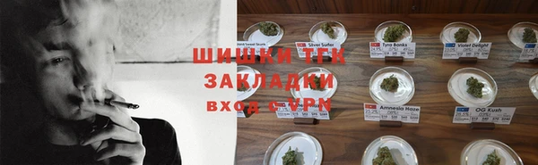 бутик Баксан