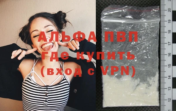 кокаин перу Балабаново