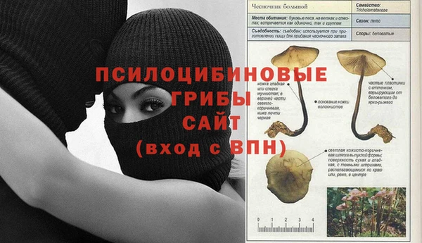 бутик Баксан