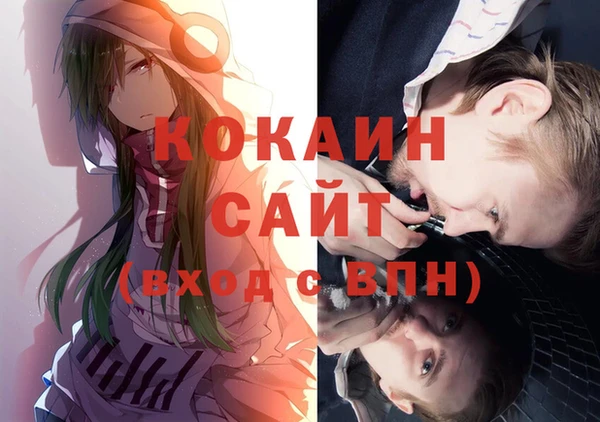 кокаин перу Балабаново