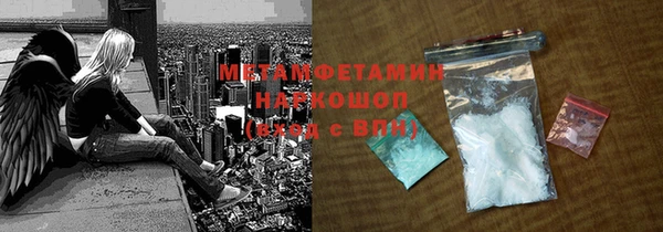 дмт Балахна