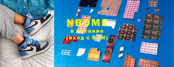 дмт Балахна