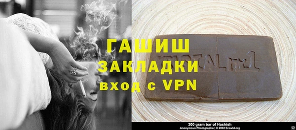 бутик Баксан