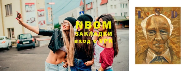 бутик Баксан