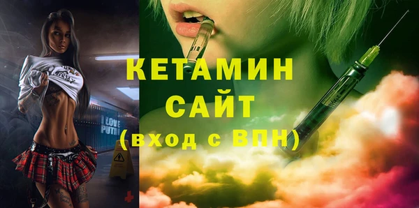 дмт Балахна