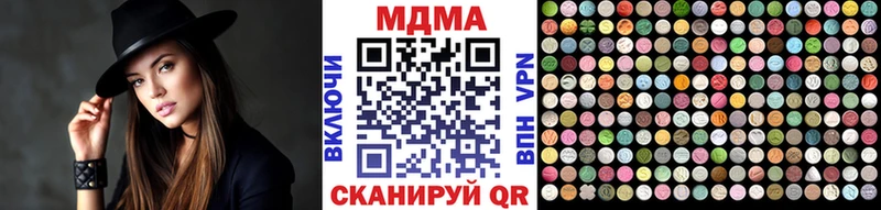 MDMA VHQ  даркнет сайт  Усолье-Сибирское 
