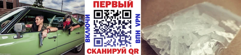 даркнет сайт  Усолье-Сибирское  МЕТАМФЕТАМИН витя 