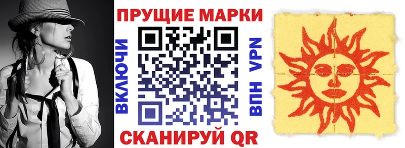 Марки NBOMe 1,5мг  Усолье-Сибирское 