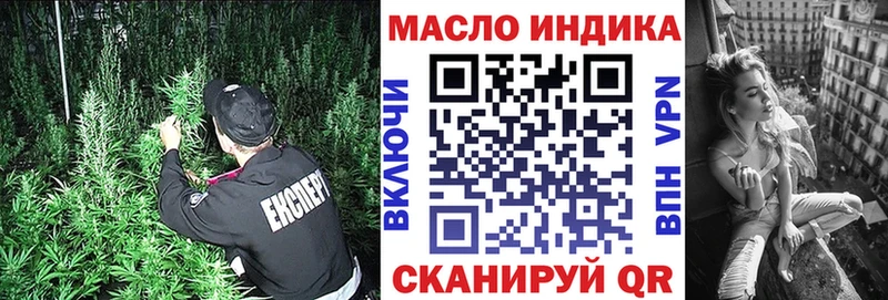 что такое   Усолье-Сибирское  hydra вход  ТГК гашишное масло 
