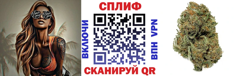 закладки Усолье-Сибирское Конопля MAZAR